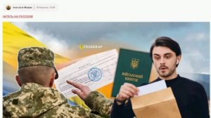 ‼️🇺🇦🏴☠️ На Украине будут искать 2 миллиона уклонистов, — депутат Рады

▪️По словам Бобровской, у