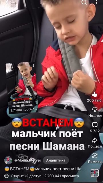 покажи видео после которого о тебе узнал интернет #мальчикпоётпеснишамана #моняматвей #топ