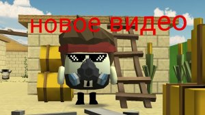 мелон плейграунт