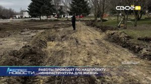 Экспресс новости на Своём от 20 марта 2026 г. 14:00