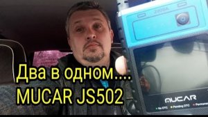 THINKCAR MUCAR JS502. Два в одном. .mp4