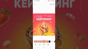 баннеры Victoria Design