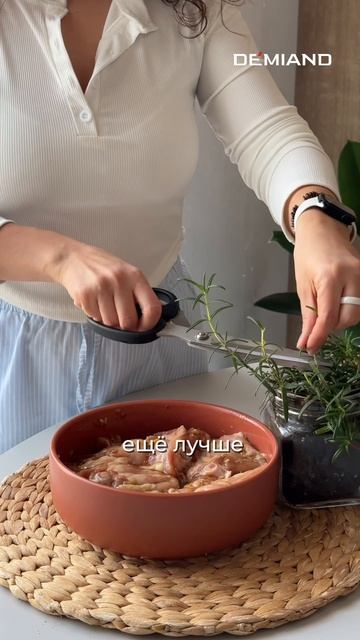 Куриные бёдра в соусе