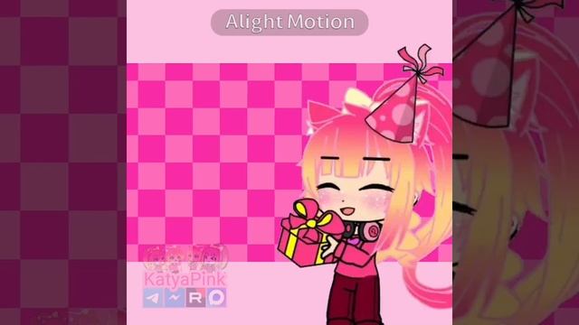 С ДР меня 🥳🌸🎁 #Katya_Pink #Birthday