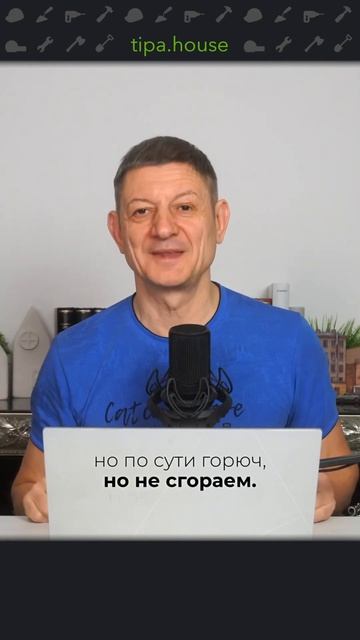 Огнезащита потолка смотреть онлайн