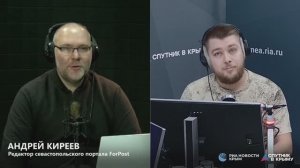 🔴LIVE. Программа «В эфире Севастополь»