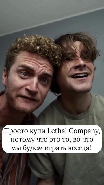 Когда друзья - геймеры