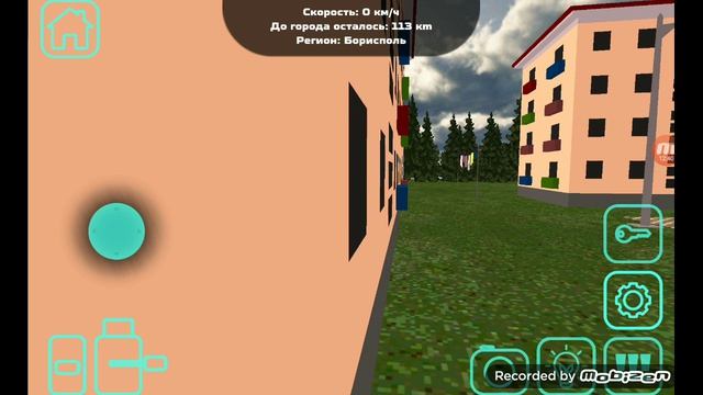 Еду из Харькова в Киев