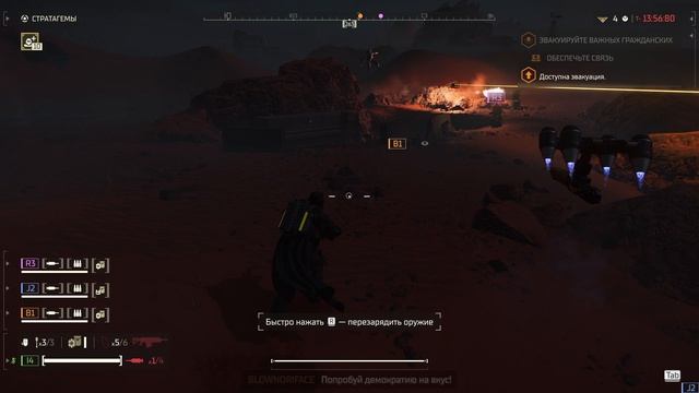 Helldivers 2 Бой за демократию 13