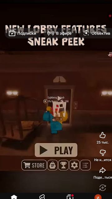 смотрю новый трелер DOORS LAKY UPDATE  ROOM из THE LOST ARHIVES