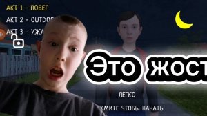 Прошол игру Skulboy на 3 концовки