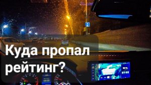 Осаго под присмотром. Куда пропал рейтинг пассажира. Сводки с полей