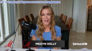 Мегин Келли - Генеалогические анализ и ДНК — Часть 3 расследования исчезновении Нэнси Гатри