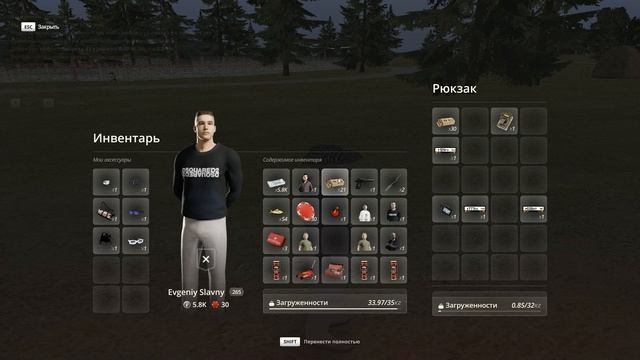 Grand Theft Auto San Andreas 2026.03.20 - 17.24.08.06 смотреть онлайн