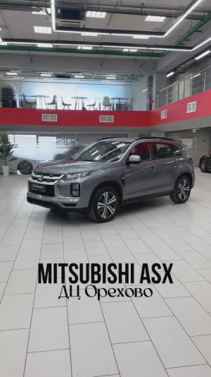 Mitsubishi ASX | ДЦ Орехово
