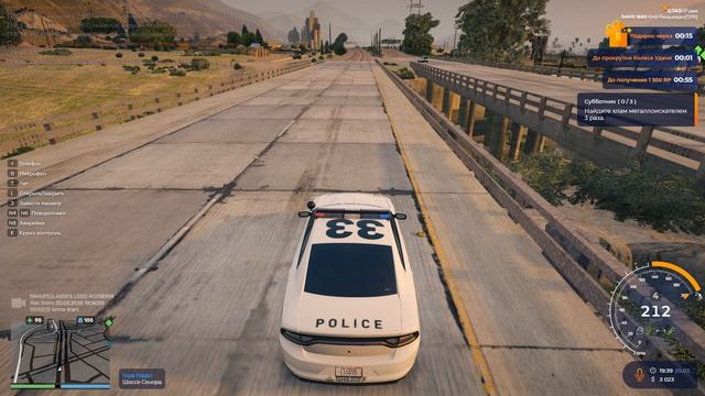 Grand Theft Auto V 2026.03.20 - 19.41.40.10.DVR смотреть онлайн