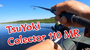Разловил TsuYoki Colector 110 MR щуками