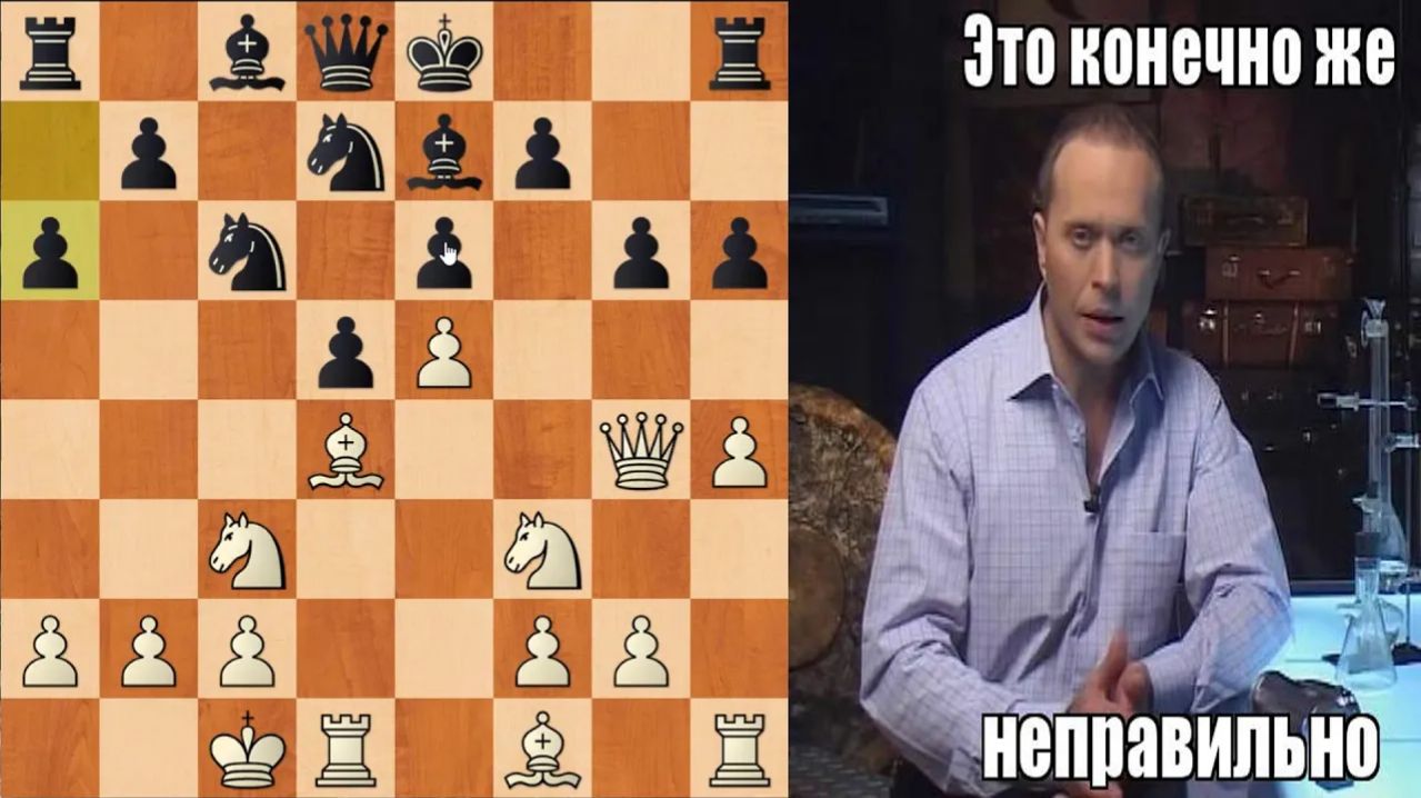 ШАХМАТЫ БЛИЦ. КРАСИВО ЭФФЕКТНО НЕКОРРЕКТНО