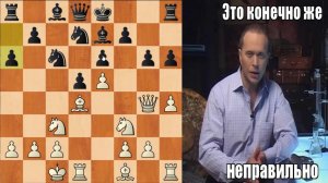 ШАХМАТЫ БЛИЦ. КРАСИВО ЭФФЕКТНО НЕКОРРЕКТНО