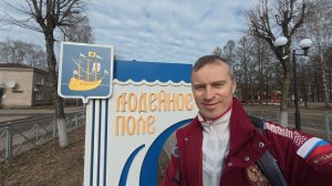 51-Ленинградская обл.: г.Лодейное Поле  ф.16