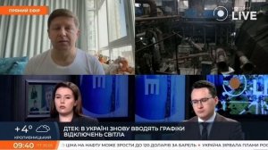 ‼️🇺🇦🏴☠️ На Украине острый дефицит оборудования для ремонта энергосистемы, — депутат Рады

▪️Наго