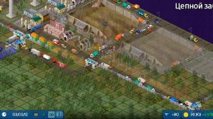 2 серия про город Столетняя деревня