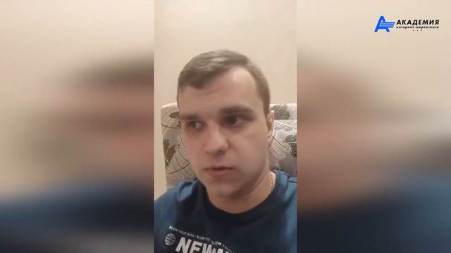 Отзыв Владимира о курсе Евгения Андрианова  Технология Удаленного Заработка на Интернет-Рекламе .