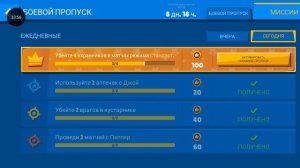 не выпало два сразу новых персонажей