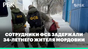 ФСБ задержала по делу о госизмене оформившего 1 тыс. сим-карт для Киева