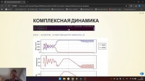 Защита лабораторной работы 3