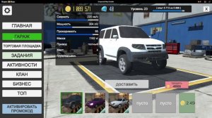 №4 "Открытый мир онлайн" Выполнение заданий.