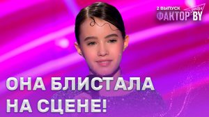 Анна Кукина — A Million Dreams | ФАКТОР.BY. Дети | 1 сезон | 2 выпуск