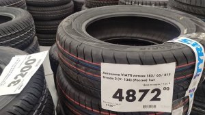 Моторное масло Ашан и Лента Москва 2026 г цены и ассортимент