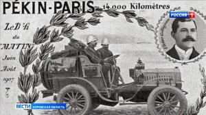 Готовится к эфиру репортаж о  первом автомобиле на мостовых Вятки