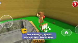 прохожу супер мишка с нолевого аккаунта первая часть