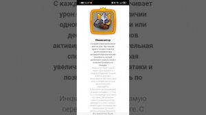 Merge mercs и Rush royale.mp4