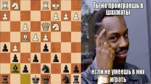 ШАХМАТЫ БЛИЦ. ИГРАТЬ С СИЛЬНЫМ СОПЕРНИКОМ ВСЕГДА ИНТЕРЕСНО