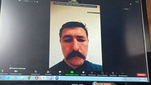 Обучению церковному чтению онлайн. Отзыв после 4 урока.