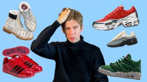 ХУДШИЕ кроссовки 2026 🤡 - токсичная мода