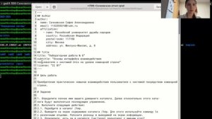 Отчет Лабораторная работа №6