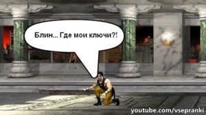 Артемыч - Ключи от заднего прохода.