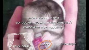 это вам решать^^(следуйщие видел одеваю одежду вашу и колесо Фортуны артики)