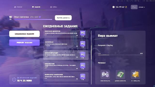 Arizona GTA RP. Играем в самп. Battlepass и дальнобойщик + корабилк.