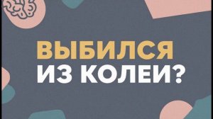 Что делать если простые вещи выбивают из колеи? Разбираемся, почему одни переживают сильнее других