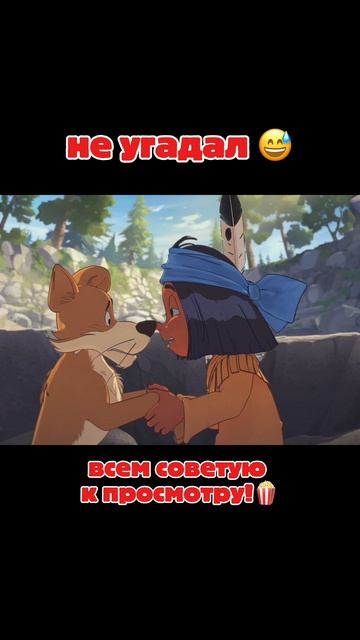 Не угадал😅 "Литл Гром" — мультфильм у нас на канале