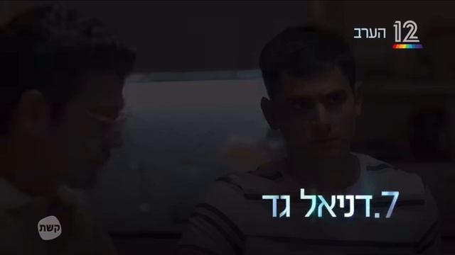 🎬 Линия на песке HaShotrim, сериал, 2021–2023 смотреть онлайн