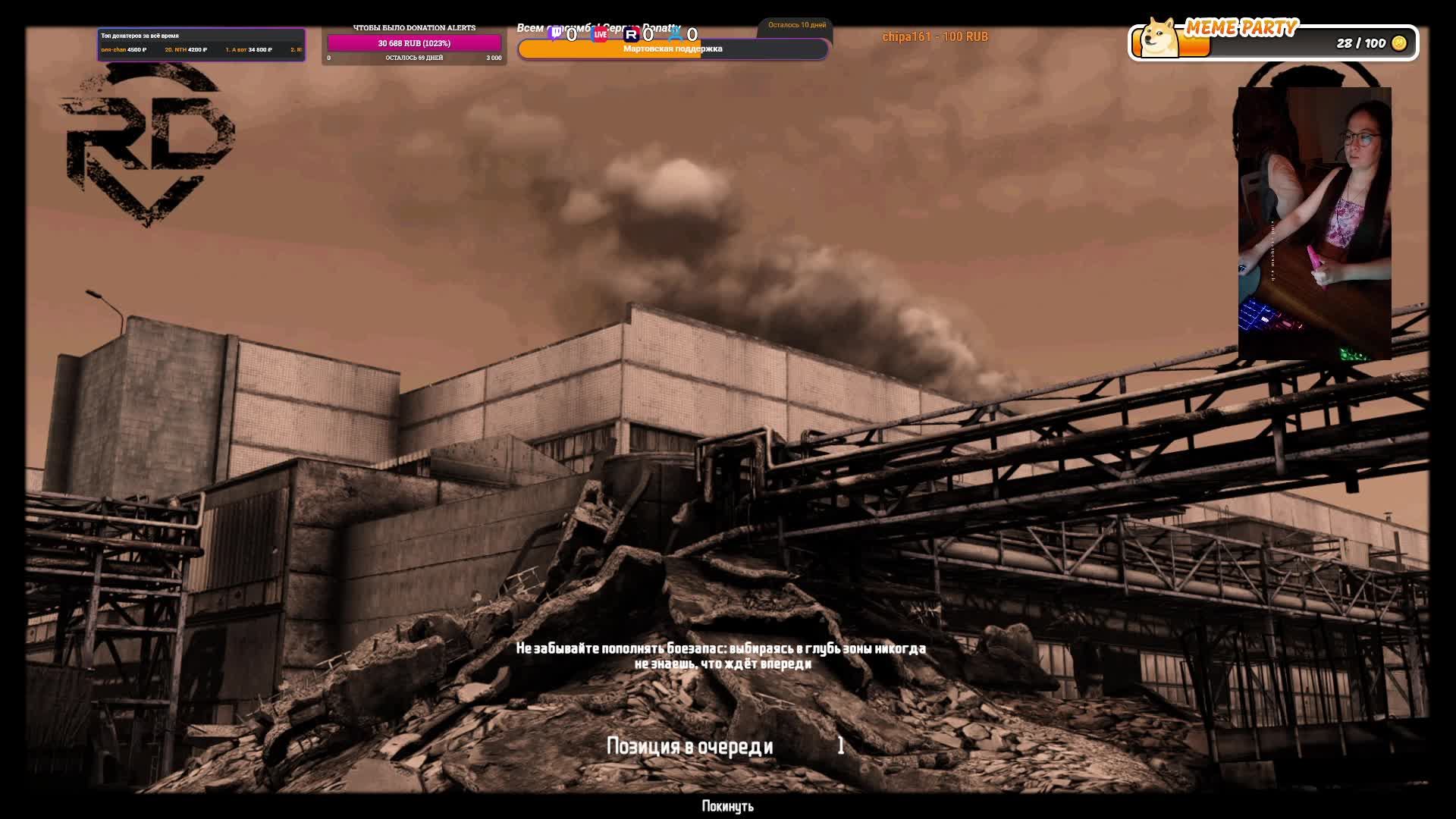 Dayz Redline RP день 11, как Роза ищет приключения