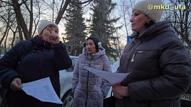 Встреча с директором ООО "УК На Высоте", состоявшаяся 16 марта 2026 года
