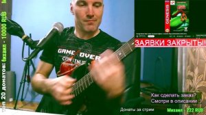 Teenage Mutant Ninja Turtles Tournament Fighters - Leonardo's Stage (ROCK cover)