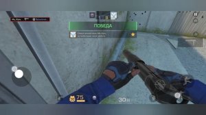 играем в стантик номер 2 оч разносим челов